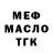 Метадон мёд Karen Andrews