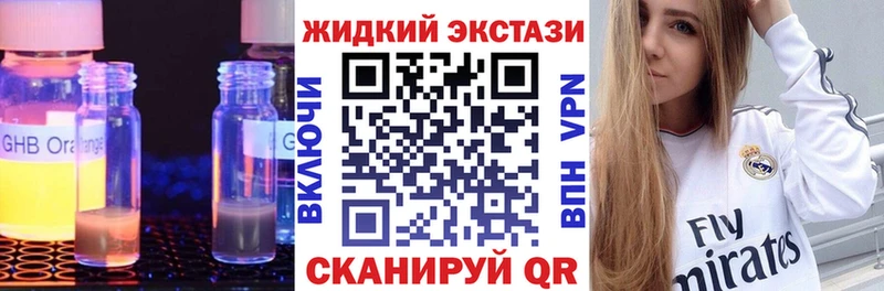 Бутират оксана  как найти закладки  Надым 