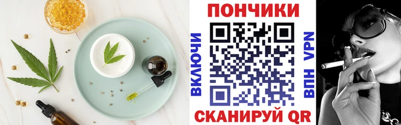 Canna-Cookies конопля Надым