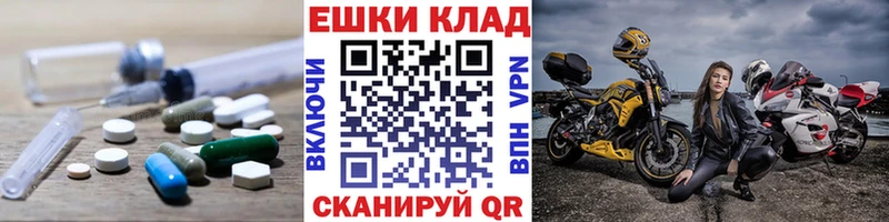Экстази Philipp Plein  продажа наркотиков  ОМГ ОМГ tor  Надым 