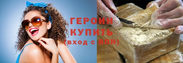 мяу мяу кристалл Нефтекумск