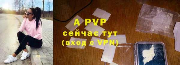 стафф Белоозёрский