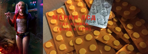 мефедрон VHQ Новодвинск