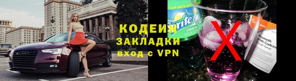 стафф Белоозёрский