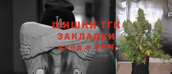 мяу мяу кристалл Белокуриха