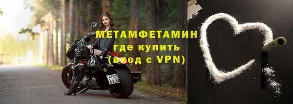 мяу мяу кристалл Белокуриха