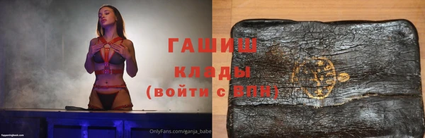 мяу мяу кристалл Белокуриха