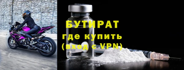стафф Белоозёрский