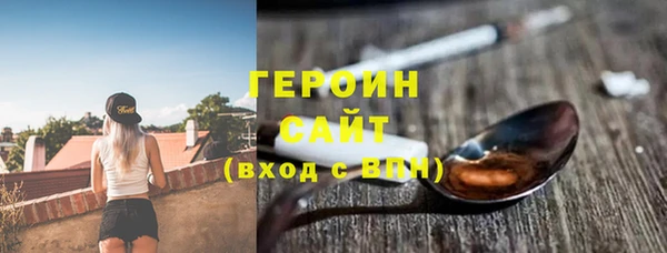 стафф Белоозёрский