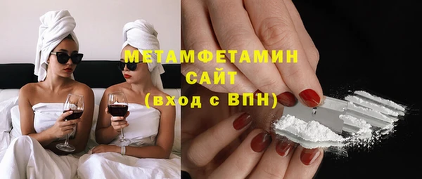 стафф Белоозёрский