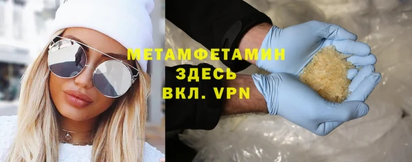 мефедрон Нефтегорск