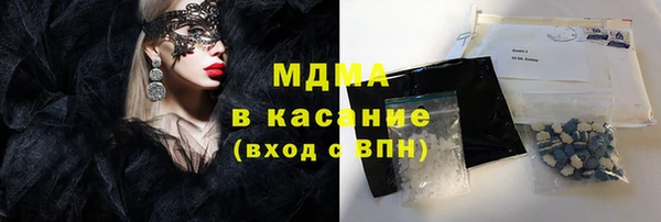 мяу мяу кристалл Белокуриха