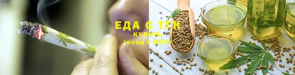 мяу мяу кристалл Белокуриха