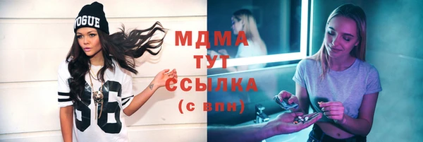 стафф Белоозёрский