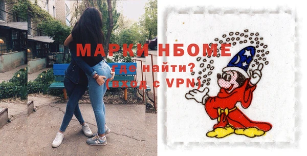 кокс Беломорск