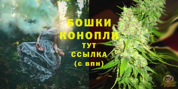 мяу мяу кристалл Белокуриха