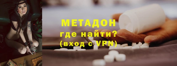 мяу мяу кристалл Белокуриха