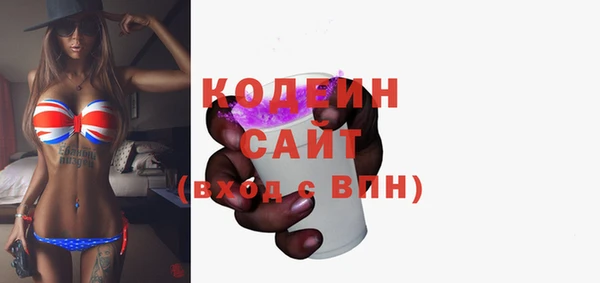 мяу мяу кристалл Белокуриха