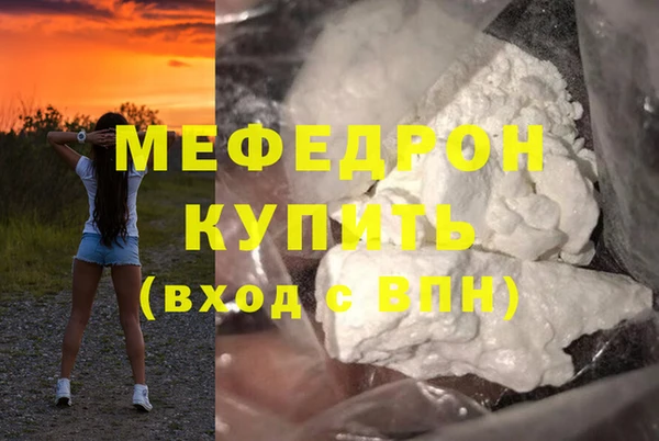 стафф Белоозёрский