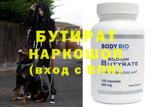 стафф Белоозёрский