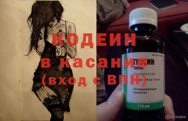 мяу мяу кристалл Белокуриха