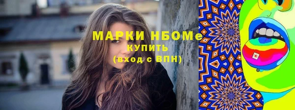 кокс Беломорск