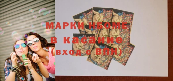 кокс Беломорск