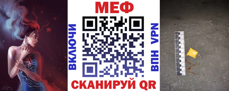 omg ONION  где купить наркоту  Надым  МЕФ mephedrone 