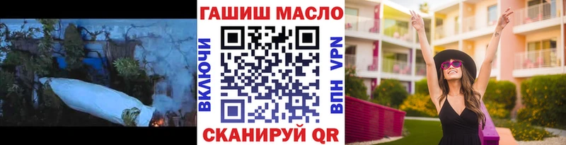 ТГК THC oil  где продают наркотики  Надым 